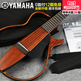 YAMAHA雅马哈静音吉他SLG200S 200N民谣 古典初学者便携电箱吉它