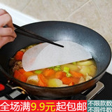 日本进口 厨房煲汤吸油膜 食品吸油棉食物吸油纸过滤油纸厨房用品