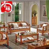 印尼真藤沙发客厅五件套藤竹沙发茶几组合植物藤新款三人藤椅032