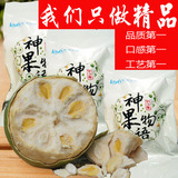 神果物语 罗汉果 冻干罗汉果茶广西桂林永福特产6个大果包邮
