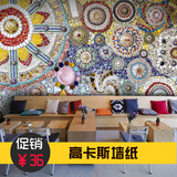 3d立体中式复古彩色青花瓷大型壁画客厅卧室餐厅墙纸民族风格壁纸