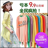 2016秋季新款韩版女装空调衫直筒单件薄款纯色甜美中长款长袖外套