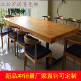 美式复古乡村家具餐桌创意铁艺术原木餐桌酒店餐饮桌椅组合咖啡桌