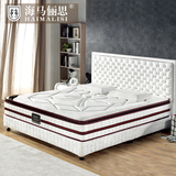 海马俪思 弹簧乳胶床垫席梦思1.5 1.8米双人竹纤维床垫加厚床垫子