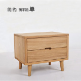 纯实木储物柜原木简约现代日式北欧地中海风格家具橡木床头柜特价