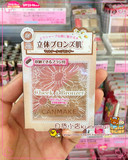 日本代购 CANMAKE花瓣双色腮红修容盘阴影腮红两用带刷子
