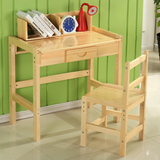 儿童书桌学习桌实木写字台可升降课桌小学生桌椅书架套装组合环保