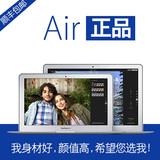 Apple/苹果 MacBook Air MJVM2CH/A MJVP2 MJVE2 MJVG2港版笔记本
