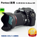 Pentax/宾得 K-3 II套机（16-85）宾得K3 2代 全天候数码单反相机
