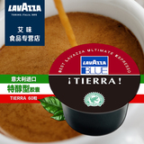 LAVAZZA拉瓦萨blue特醇浓缩胶囊咖啡60粒意大利原装胶囊咖啡粉