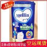 现货代购进口意大利美林奶粉4段 Mellin成长2+宝宝婴儿四段800g