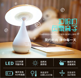创意蘑菇空气净化LED小台灯 充电儿童礼品台灯 卧室阅读护眼灯