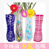 9.9包邮现代时尚居家摆设 可折叠塑料透明清新PVC插花花瓶 环保