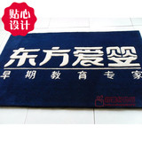 专业定制公司logo地毯电梯毯定做迎宾毯广告加字欢迎光临毯可水洗