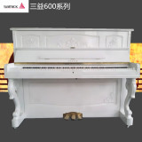 韩国原装进口三益600系列二手钢琴 媲美与雅马哈卡哇伊二手钢琴