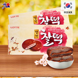 韩国进口零食品 乐天巧克力打糕 韩国传统糕点 186g*2盒