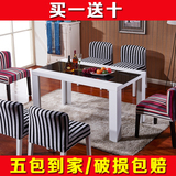 现代简约宜家餐桌椅组合套装黑白色实木钢化玻璃四川成都住宅家具