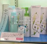 日本代购 FANCL芳珂无添加纳米净化卸妆油春季限定版孕妇可用