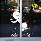 福气袋2016年圣诞节墙贴画春节新年快乐店铺商场玻璃橱小熊窗贴纸