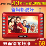 Amoi/夏新V33广场舞视频机4.3寸dvd老年人唱戏机老人跳舞看戏机
