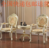 欧式实木圆形茶几椅组合 白色描金小圆几 洽谈桌椅 扶手椅+茶几