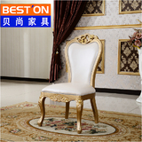 欧式餐椅实木法式新古典椅子高靠背餐椅雕花描金白色橡木布艺餐椅