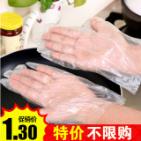 家用一次性手套pe塑料薄膜餐饮美容家务食品透明批发9.9包邮特价