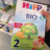 现货德国空运hipp喜宝有机2段婴儿奶粉HiPP 2 BIO 6月800g 可直邮