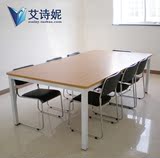 上海办公家具板式会议桌钢架会议桌实木阅览会议桌椅组合简约现代