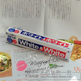 日本本土代购 狮王LION White&White 美白牙膏 150g 16年新鲜到货