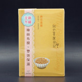 我的美丽日记 纳豆保湿面膜 1盒＝10片 台湾新版