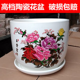 精品特大号陶瓷花盆 高档中国风 桌面地面花卉绿植花盆带托盘包邮