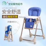特价便携餐椅多功能婴儿餐桌椅宝宝餐椅学坐椅儿童可折叠椅座椅套