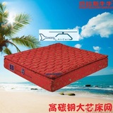 纯天然乳胶椰棕床垫 席梦思床垫 弹簧床垫 两用1.8米 拆洗定做