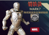 复仇者联盟2钢铁侠1/5MARK7MK7 MK43 31厘米手办模型仿铜雕像包邮