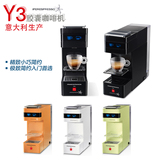 意大利制造illy咖啡机Y3胶囊咖啡机 送胶囊带保修
