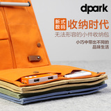 dpark 多功能数码收纳包 移动硬盘电源U盘耳机线配件保护套整理袋