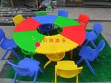 儿童成套桌椅幼儿园桌椅宝宝扇形桌塑料学习书桌扇形桌游戏桌