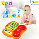 趣味电话机音乐启蒙的早教玩具婴儿玩具手机早教益智宝宝0-1-3岁