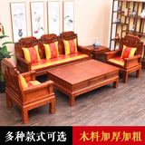 仿古实木中式沙发仿红木明清古典雕花宫廷客厅家具象头沙发组合