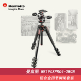 Manfrotto曼富图MK190XPRO4-3WCN 单反相机云台铝合金三脚架正品