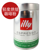 包邮 意大利进口illy意利浓缩咖啡粉250g罐装 意式无糖低咖啡因