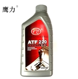 ATF220方向机油 正品鹰力汽车轿车转向助力泵油自动变速箱排挡油