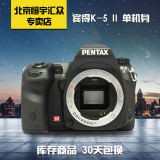 99新Pentax/宾得K-5 II 单机身 套机 二手专业单反相机 K5II/K52