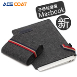 ACECOAT 苹果笔记本电脑包 新Macbook Air/Pro内胆包 毛毡保护套