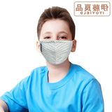 伊藤良品 防霾口罩 防PM2.5口罩防尘 配4滤片 儿童型可清洗 包邮