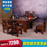 茶几仿古老船木茶台实木客厅茶艺桌桌椅组合现代中式家具阳台茶桌
