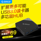 ORICO C3TS多口USB3.0扩展HUB集线器TF/SD读卡器OTG转换器分线器