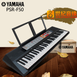 雅马哈电子琴PSR-F50 初学入门演奏61键 男女学生儿童成人 PSRF50