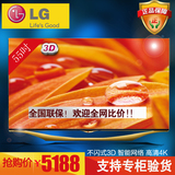 LG 60UB8800-CE/55UB8800-CE 超清4K 3D智能WIFI网络液晶电视正品